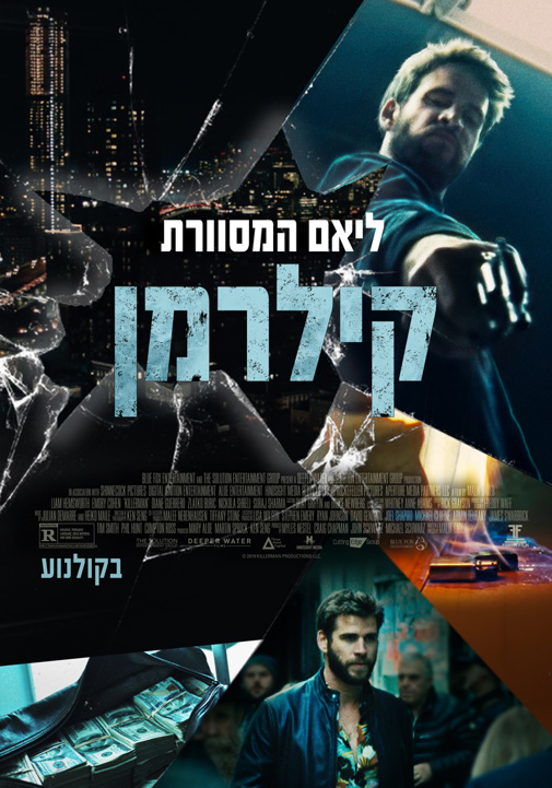 פוסטר