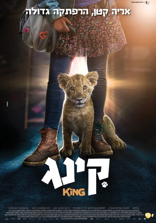 פוסטר