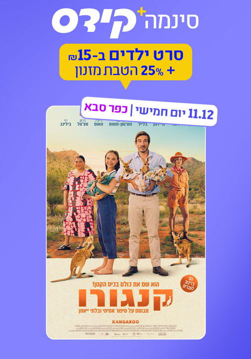 פוסטר