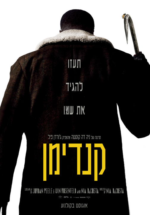 פוסטר