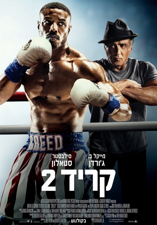 פוסטר