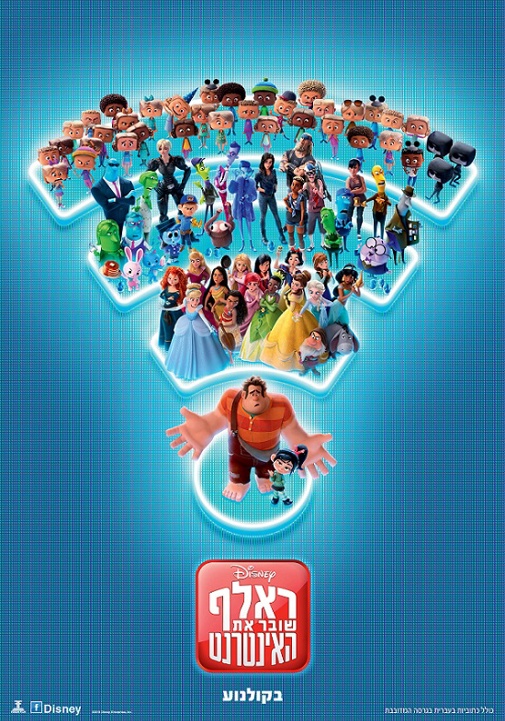 פוסטר