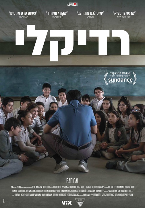 פוסטר