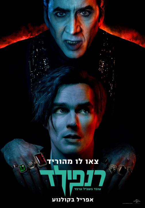 פוסטר