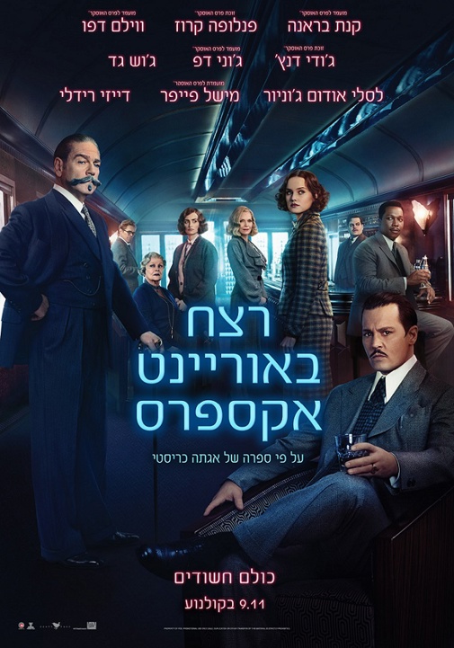 פוסטר