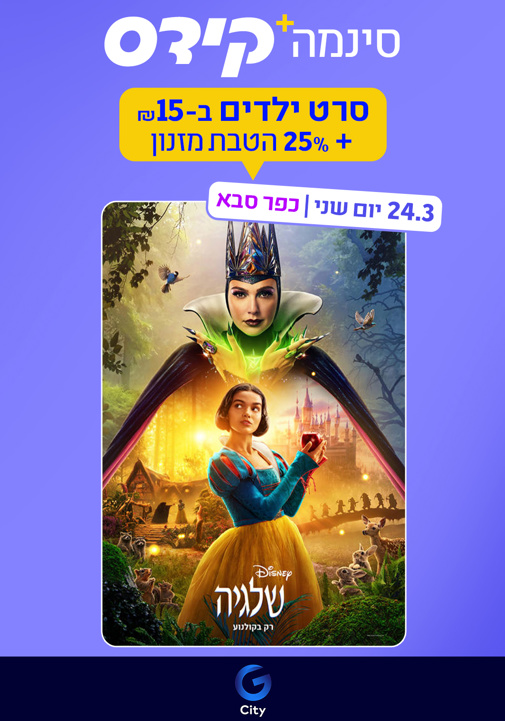 פוסטר