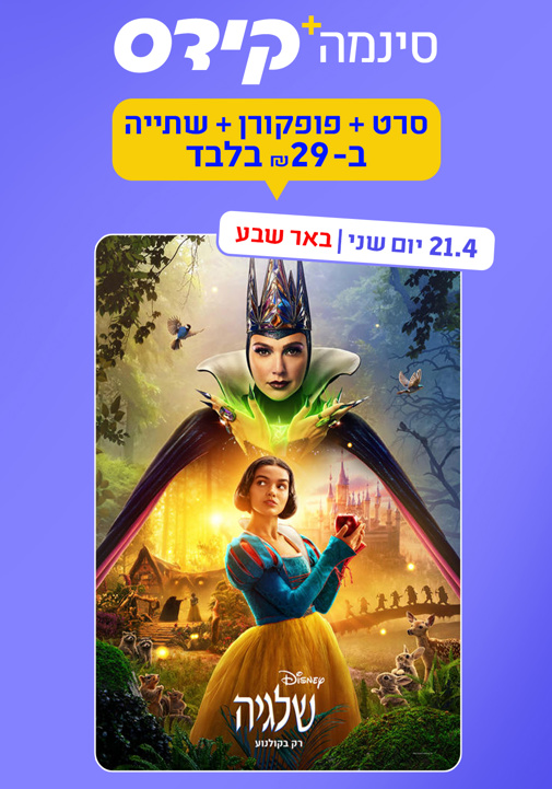 פוסטר