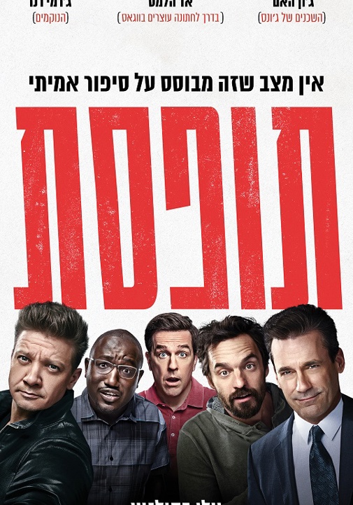 פוסטר