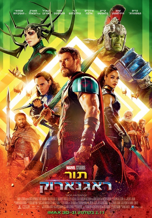 פוסטר