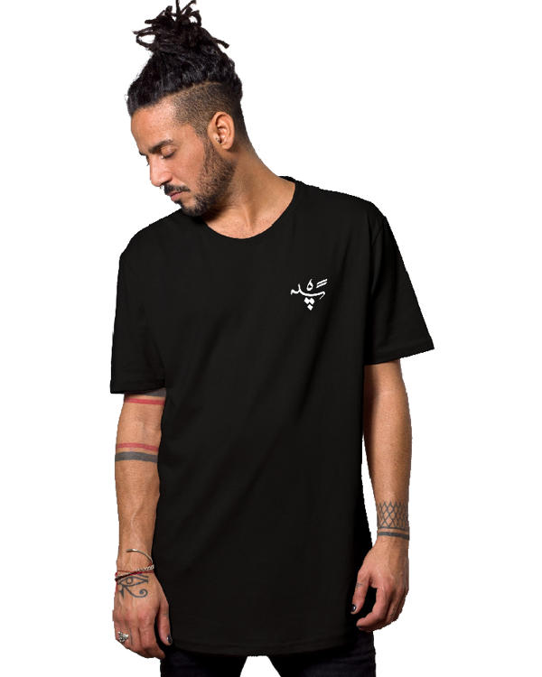 Plazmalab | black middle eastern abstract t-shirt