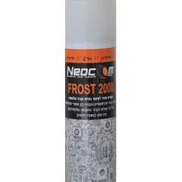 ספריי לקירור מהיר NEOCOM - FROST 2000