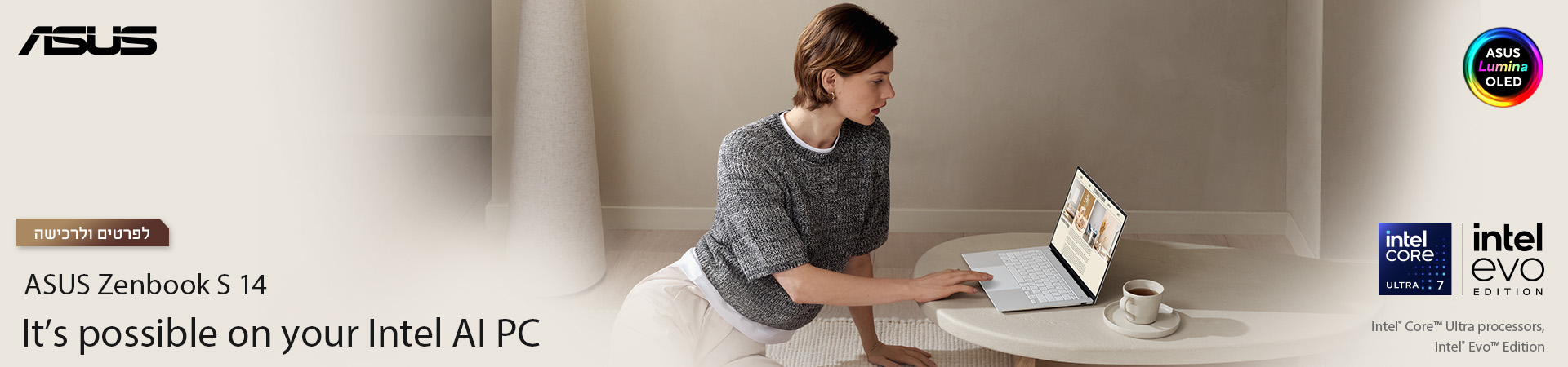 171124_zenbookS14_UX5406_PC_MARKET_1920x450