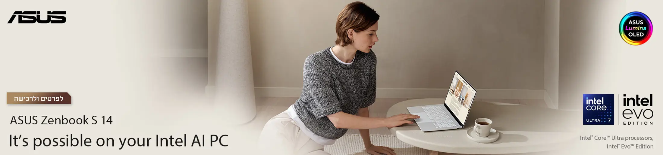 171124_zenbookS14_UX5406_PC_MARKET_1920x450