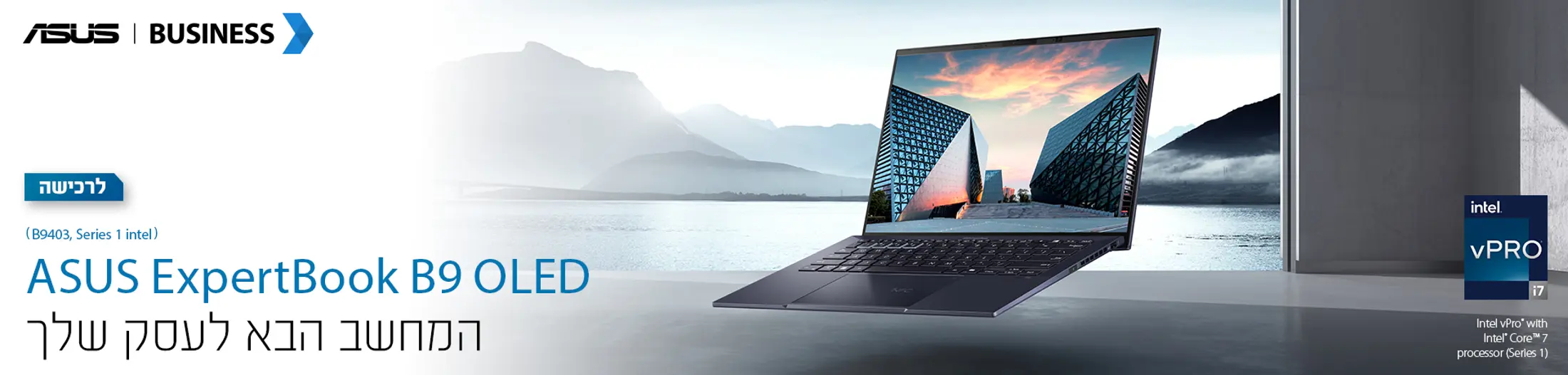 190824_B9403_winPrice_1920x460