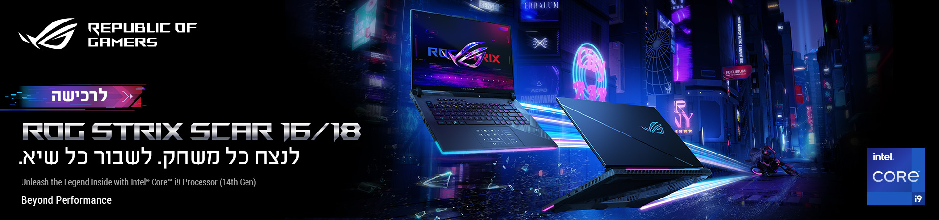 290724_G634834_dealers_1920x450_PCmarket