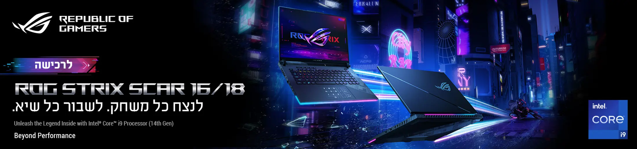 290724_G634834_dealers_1920x450_PCmarket