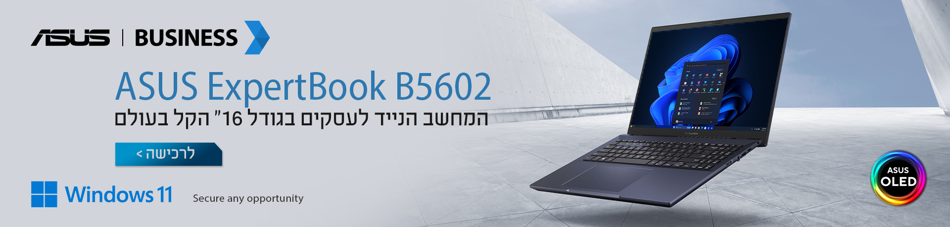 300424_B5602_dealers_01_1920x460_winPrice