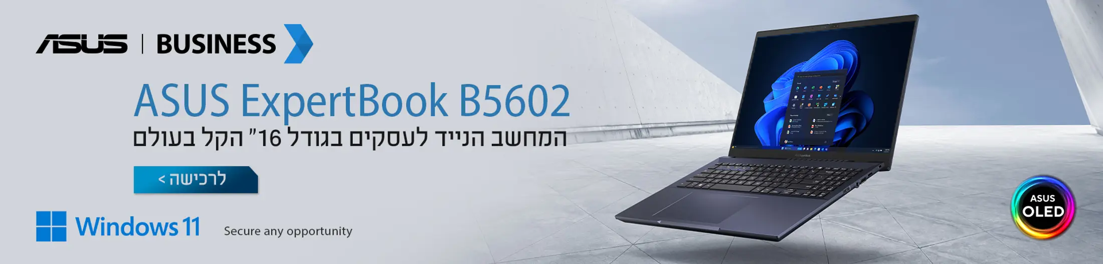 300424_B5602_dealers_01_1920x460_winPrice