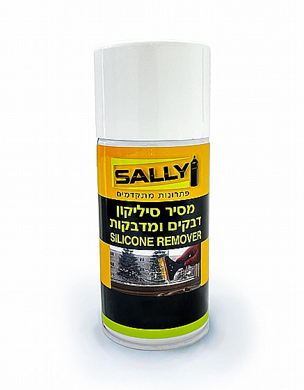 ספרי מסיר סיליקון דבקים ומדבקות 