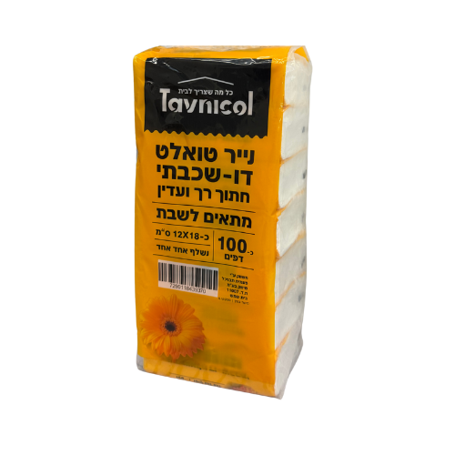 מארז נייר חתוך דו שכבתי 7 חב'