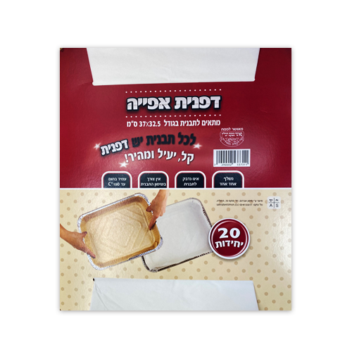 דפנית אפייה לתבנית 105/R31  