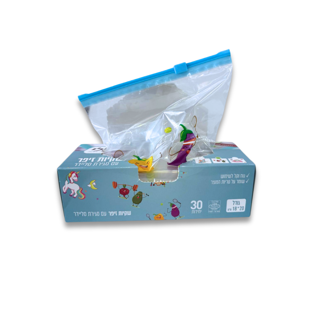שקיות אוכל עם זיפר דמויות 30 יח - 20*18ס"מ