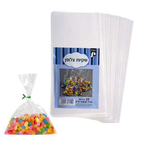 שקיות צלופן פתוח 25X15 ס"מ 25 יח'