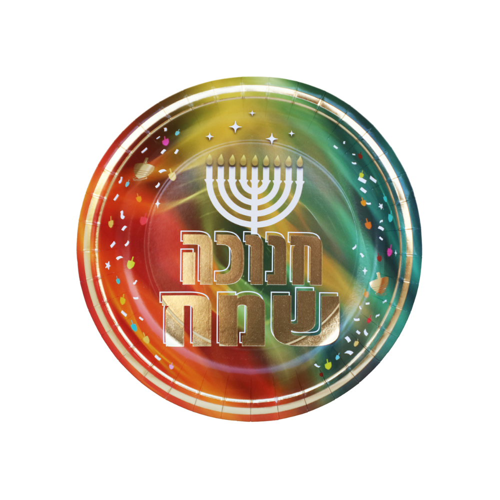 צלחת נייר 9 חנוכה שמח 10 יח' - צבעוני