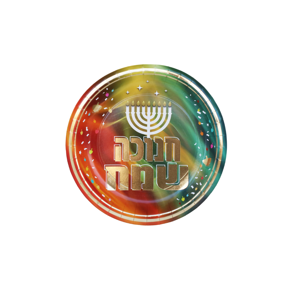 צלחת נייר 7 חנוכה שמח 10 יח' - צבעוני