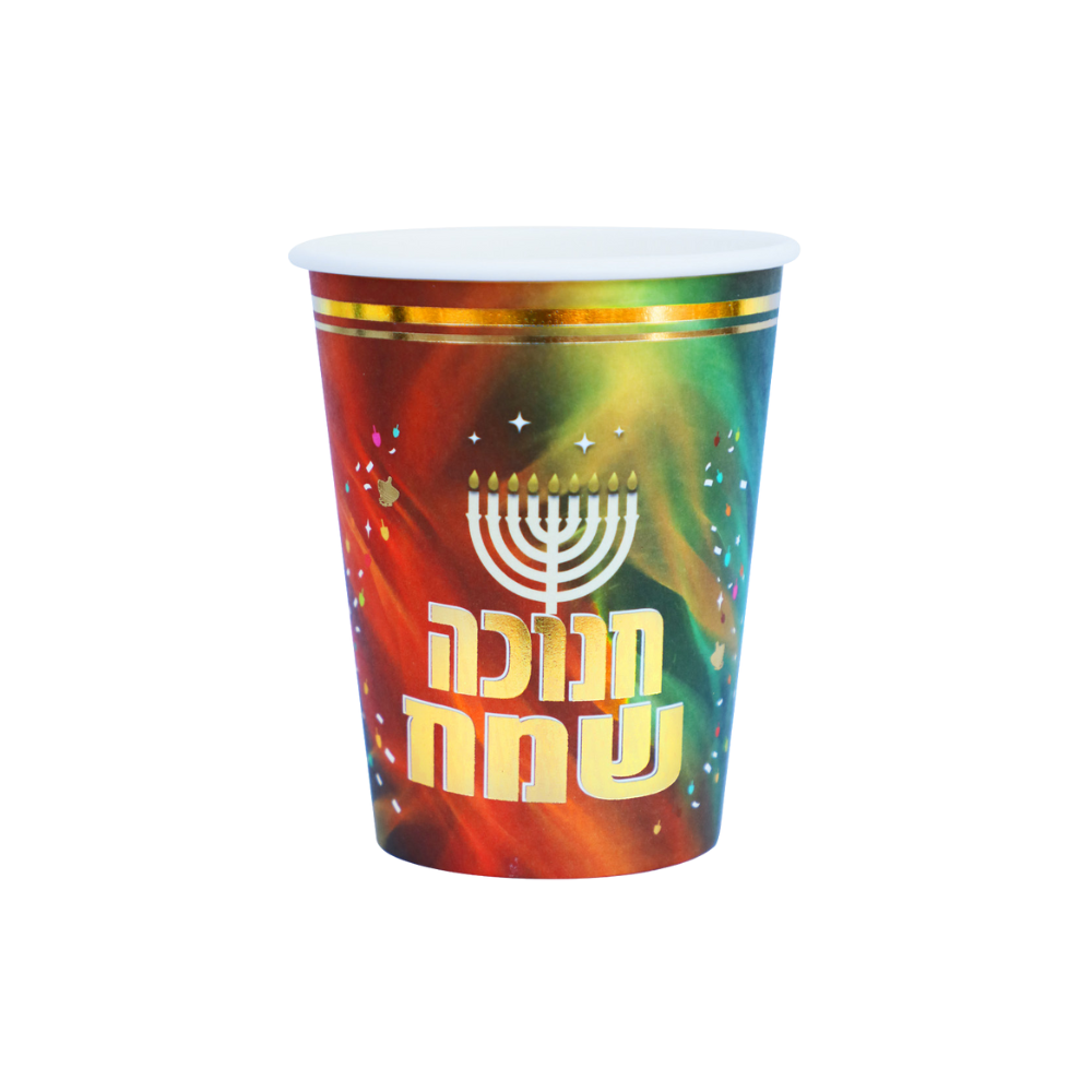 כוס נייר חנוכה שמח 10 יח' - צבעוני