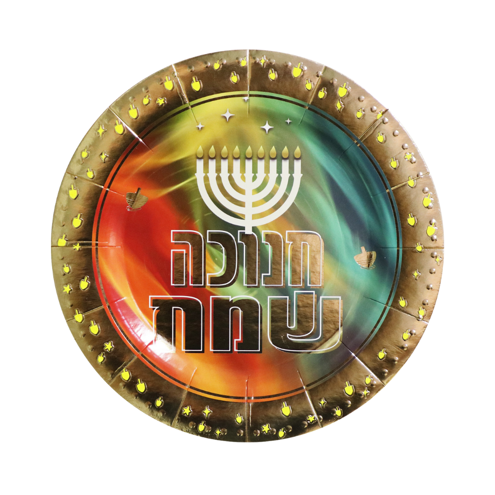מגש נייר עגול חנוכה שמח 3 יח' - צבעוני