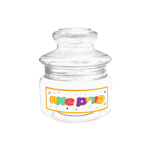 צנצנת פלסטיק פורים שמח - שקוף