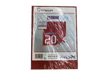 שקית אשפה+ידית 75/90 ס"מ עם רכיב מתכלה