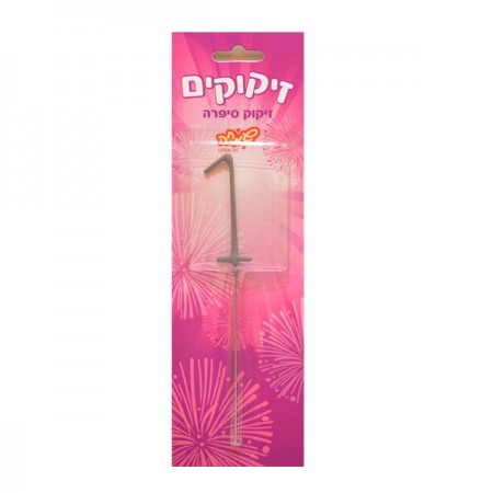 זיקוקי ספרות -1