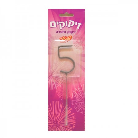 זיקוקי ספרות - 5