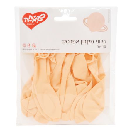 שקית בלונים פסטל 10 יח' - אפרסק