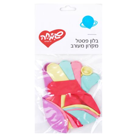 שקית בלונים פסטל 10 יח' - צבעוני