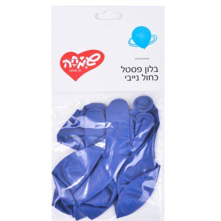 שקית בלונים פסטל 10 יח' - כחול