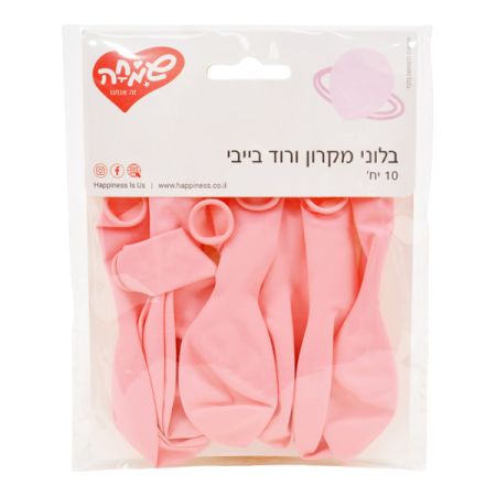 שקית בלונים פסטל 10 יח' - ורוד בייבי
