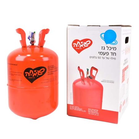 מיכל הליום חד פעמי לניפוח בלונים