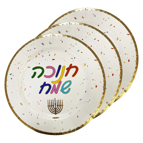 מגש קרטון עגול חנוכה שמח 3 יח' - צבעוני