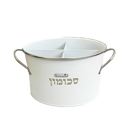 סכומון מתכת אובלי מחולק - לבן