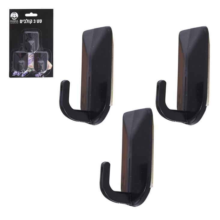 וו תלייה 3 יח' מפלסטיק - שחור