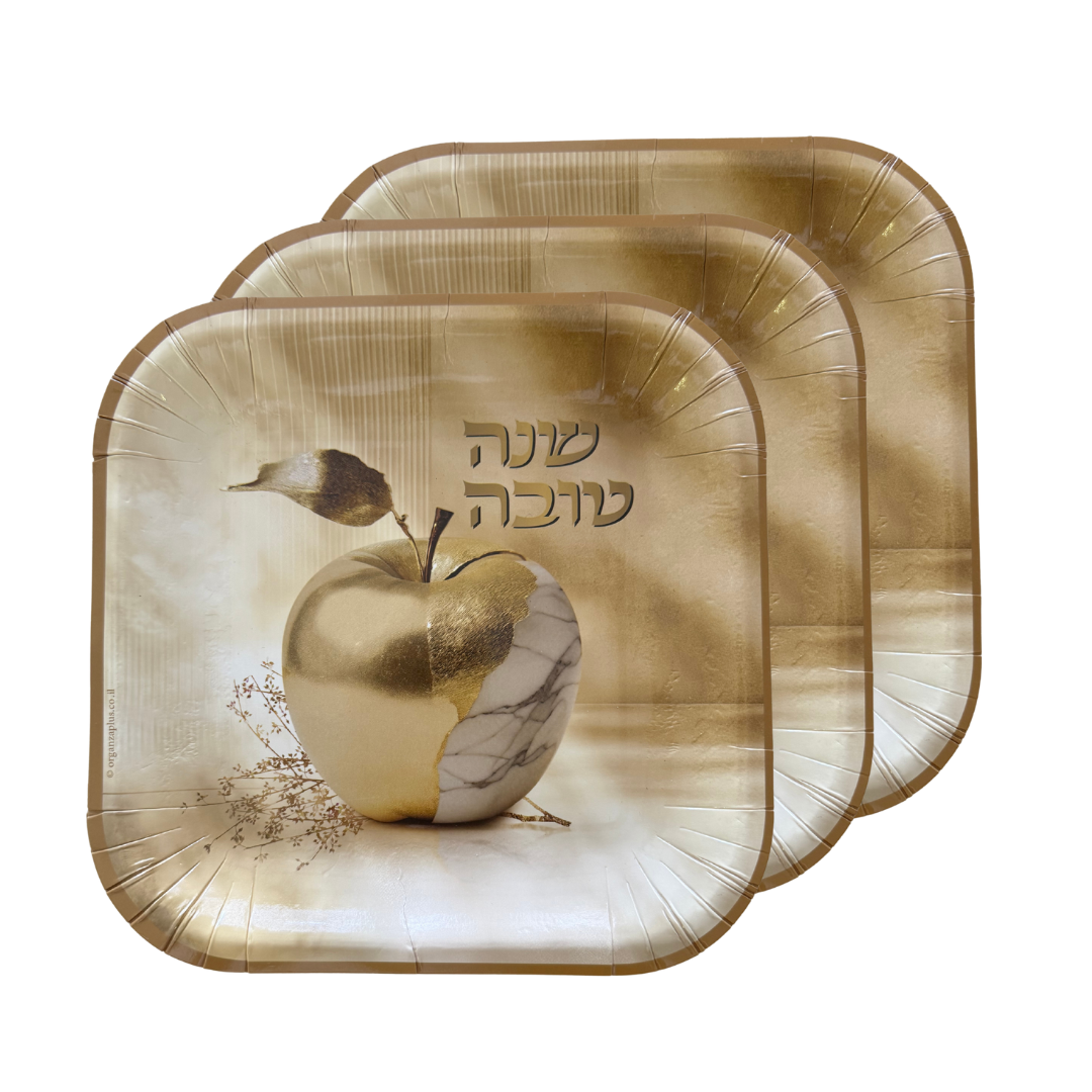צלחת נייר 9 שנה טובה לראש השנה 10 יח' - תפוח זהב