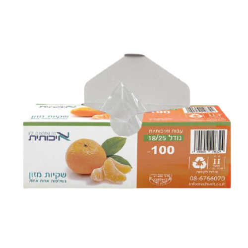 שקיות אוכל נשלפות 150 יח'