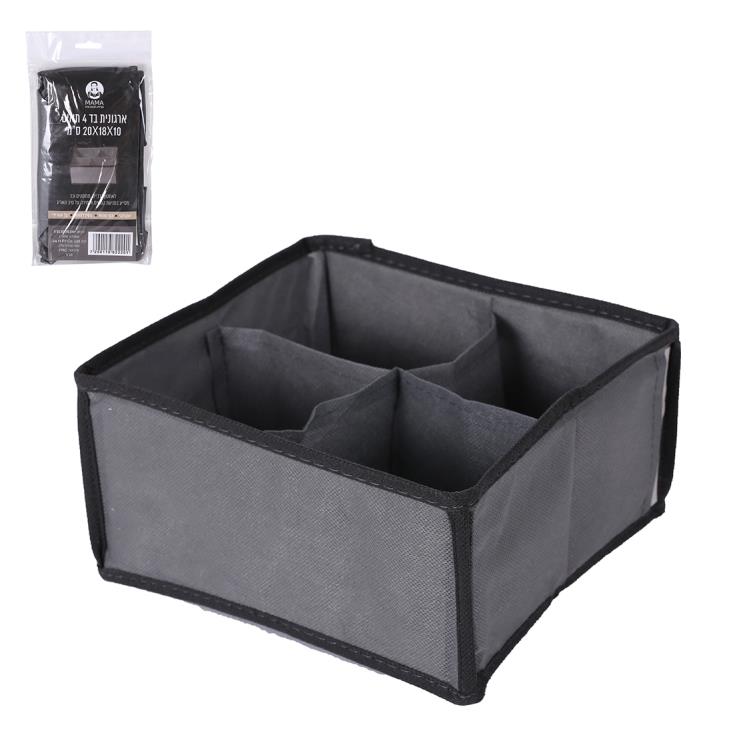 ארגונית 4 תאים מבד 18*20 ס"מ - אפור