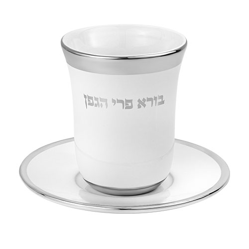 גביע קידוש קרמי מהודר עם תחתית – כסף