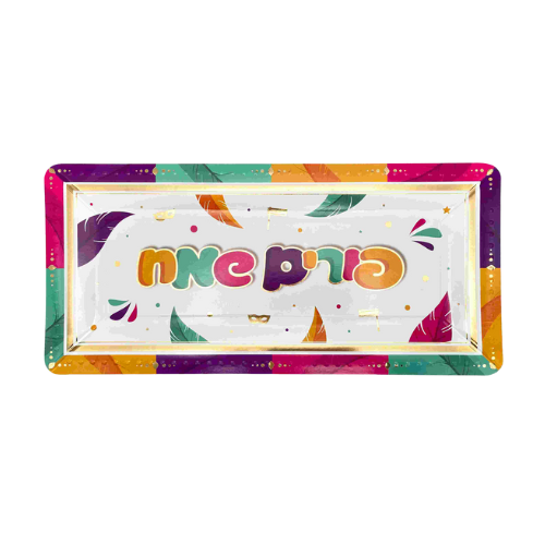 מגש מלבן דוגמת פורים שמח 3 יח - צבעוני