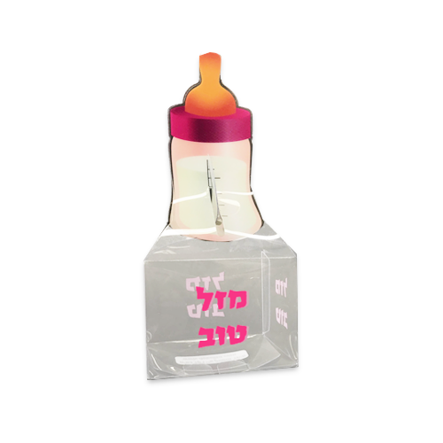 קופסת מתנה לבריתה 12 יח' - ורוד