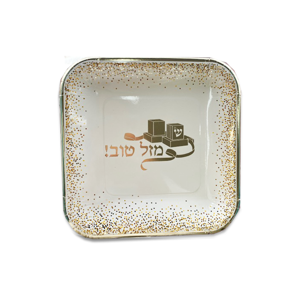 צלחת נייר 7 בר מצווה 10 יח' - קרם
